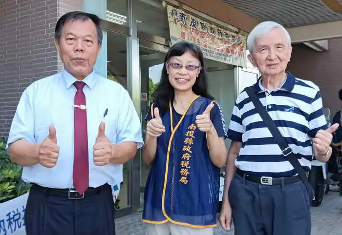 南投縣政府稅務局舉辦113年度結合統一發票辦理暑期國小學生1