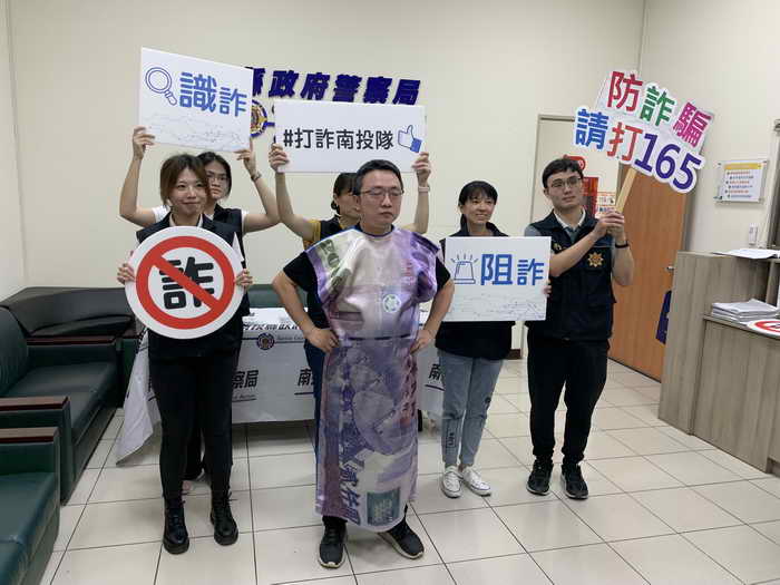 南投縣政府警察局刑警大隊長Cosplay鈔票守護俠1