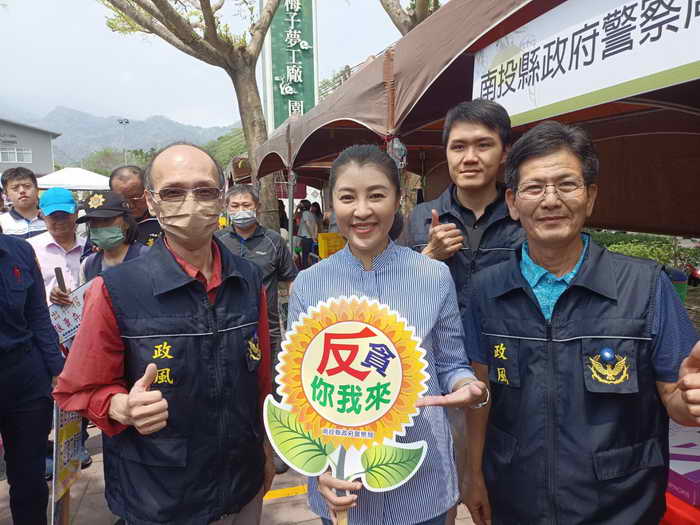 南投縣政府警察局發布1