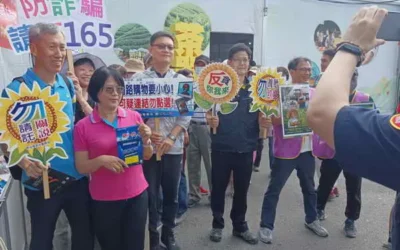 南投縣政府警察局結合「2024南投世界茶業博覽會」進行廉政反貪、反賄選及打擊詐騙宣導