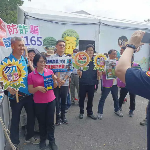 南投縣政府警察局結合