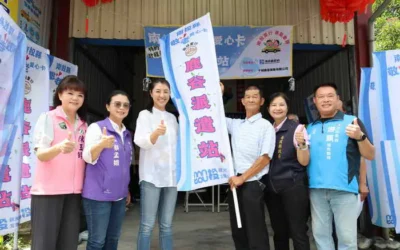 南投縣敬老愛心卡解決偏鄉短程交通問題 再增鹿谷鄉計程車派遣站