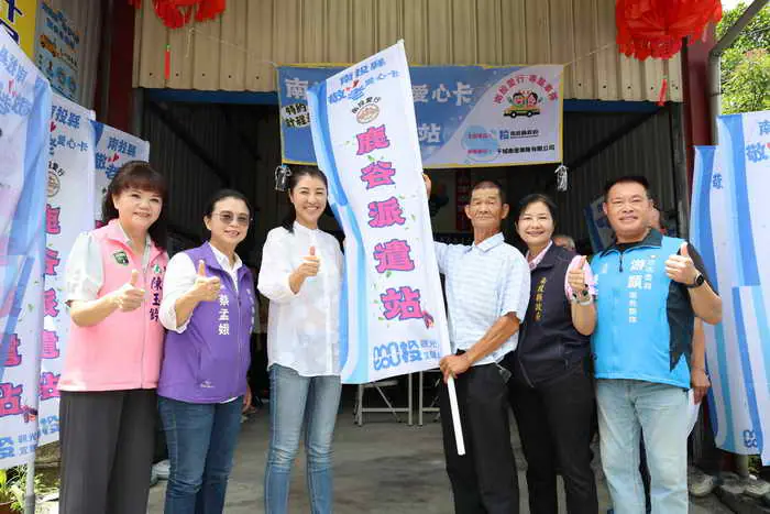 南投縣敬老愛心卡解決偏鄉短程交通問題 再增鹿谷鄉計程車派遣站1