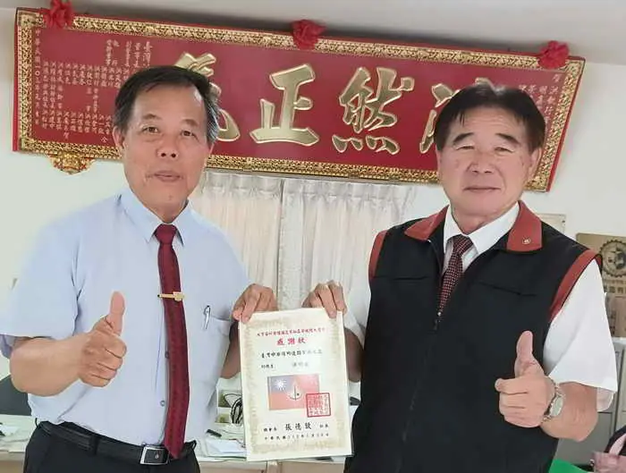 南投縣榮譽觀護人協進會深入社區進行反詐騙宣導 受到社區民衆熱烈響應互動 受益良多1