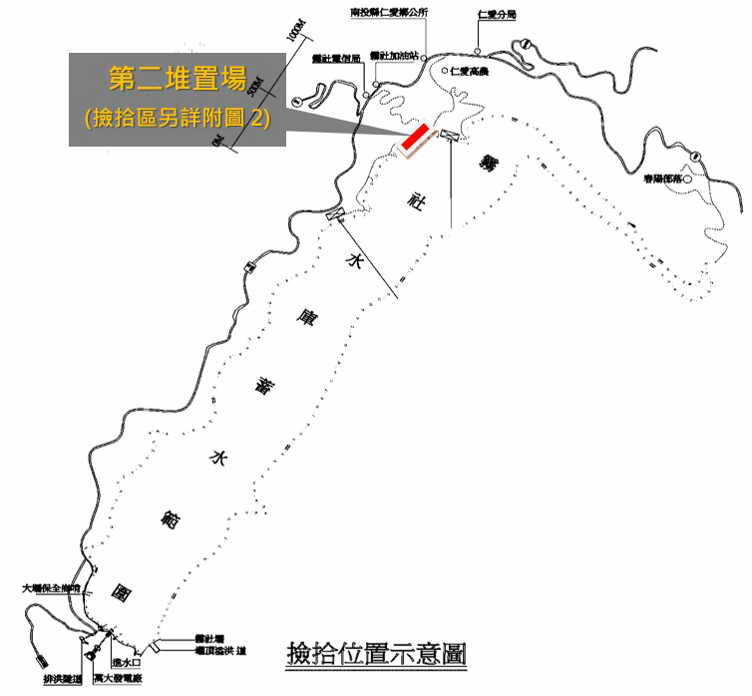 南投縣民限定1