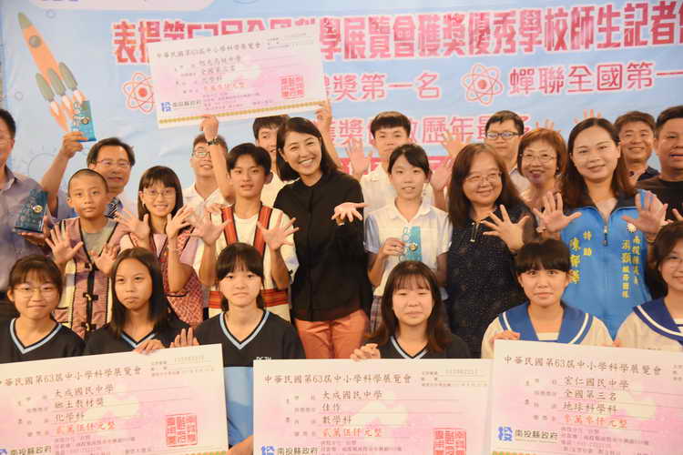 南投縣科展蟬聯全國第一 縣長許淑華公開表揚1