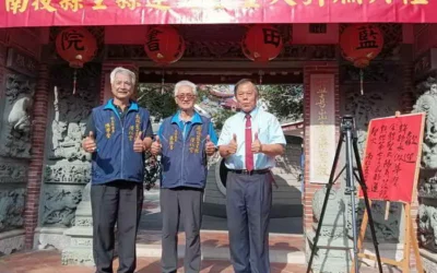 南投縣第72屆全縣運動會登場 聖火傳遞點燃運動熱情 活動圓滿成功