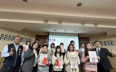 南投縣第三屆縣長盃中小學生英文閱讀測驗暨引導式寫作比賽頒獎