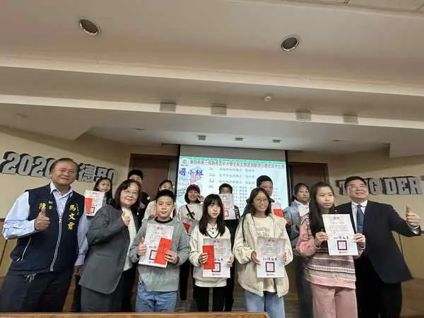 南投縣第三屆縣長盃中小學生英文閱讀測驗暨引導式寫作比賽頒獎