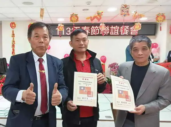 南投縣議會第20屆第13及14次臨時會開幕圓滿成功1