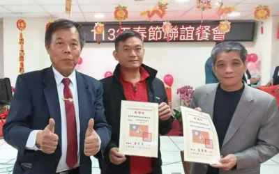 南投縣議會第20屆第4次定期會開幕圓滿成功