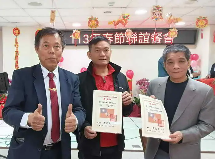 南投縣議會第20屆第4次定期會開幕圓滿成功1