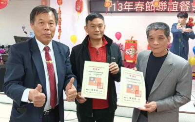 南投縣議會第20屆第7次臨時會圓滿閉幕