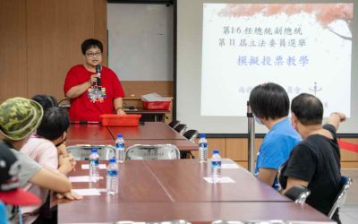 南投縣選舉委員會舉辦模擬投票 保障身心障礙人士行使公民權