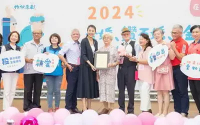 南投縣金婚鑽石婚及各類楷模表揚大會