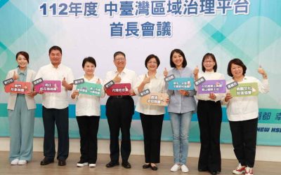 南投縣長許淑華出席「中臺灣區域治理平台」首長會議暨義民祭典啟動儀式 8縣市合作開創共榮新時代