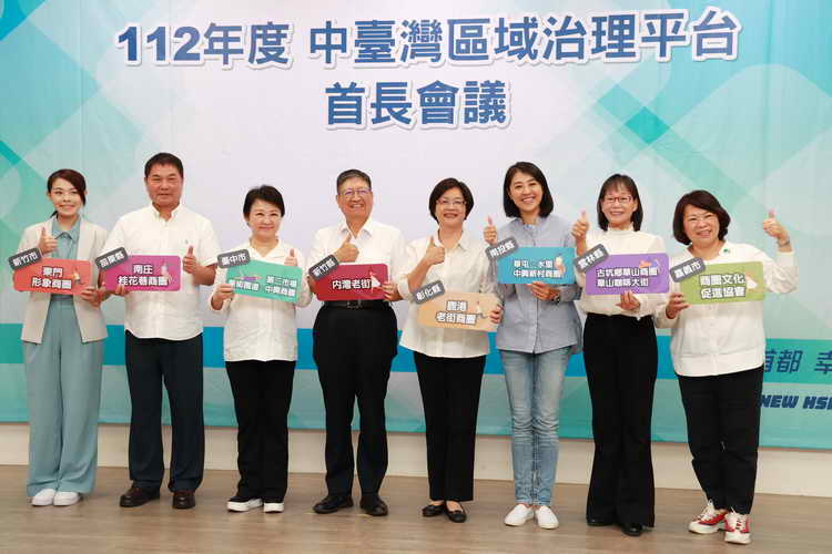 南投縣長許淑華出席1