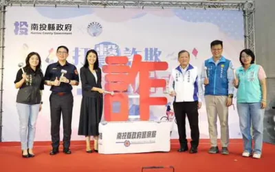 南投縣長許淑華帶頭防詐騙宣導、齊心打造宜居南投城