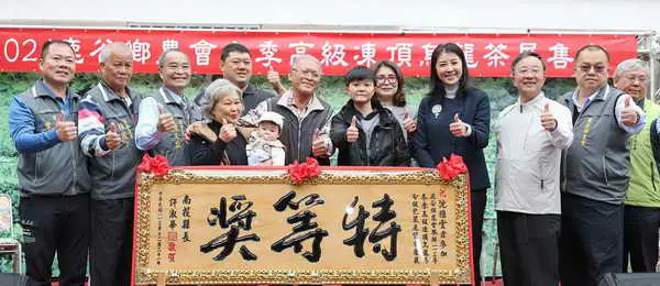 南投縣長許淑華頒獎表揚鹿谷冬茶評鑑得獎茶農1