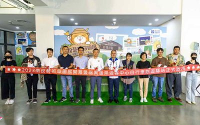 南投藝術旅圖展開幕 展期至9月24日止