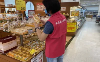 南投衛生局執行中秋節稽查專案 抽檢樣品均符合規定