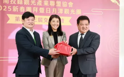 南投觀光產業聯盟新春團拜暨日月潭觀光圈交接啟新