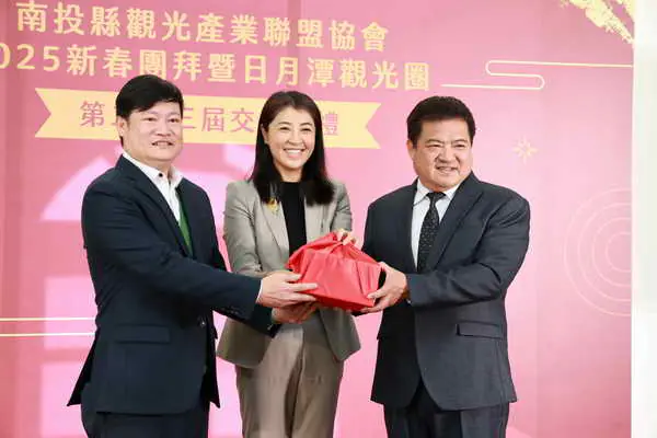 南投觀光產業聯盟新春團拜暨日月潭觀光圈交接啟新1