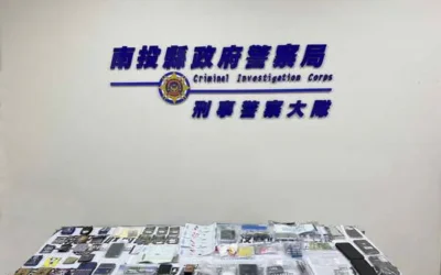 南投警強力掃蕩 溯源偵破販毒組織集團