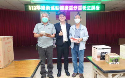 南投郵局樂齡運動—健康百分百養生講座
