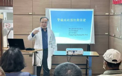 南投醫院辦講座 傳授腎臟保健方法