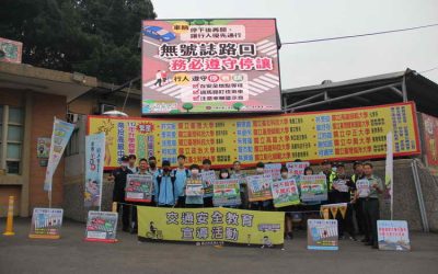 南投高中交通安全月宣導活動,提倡「行人安全行觀念」