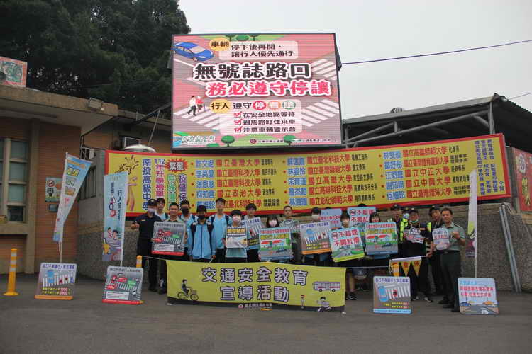 南投高中交通安全月宣導活動1