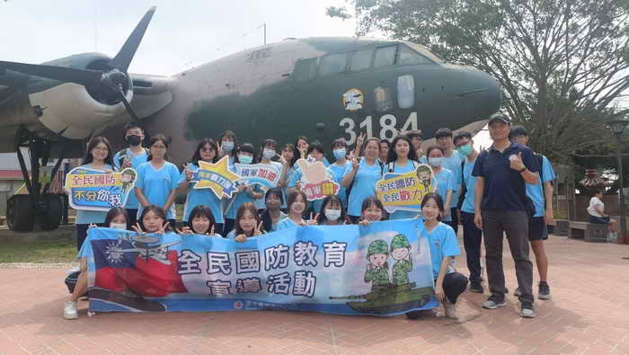 南投高中全民國防文物之旅1