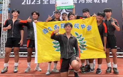 南投高中拔河隊獲得2023全國室外拔河賽,青少年男子組冠軍