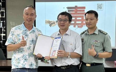 南投高中教師反毒增能研習,提升教師反毒知能守護學生安全
