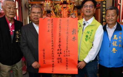 南瑤宮甲辰年笨港進香擲筊擇日