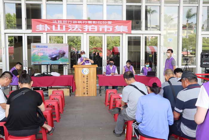 卦山法拍市集茶葉護膝最熱銷 社頭廠房多位老闆來搶標1