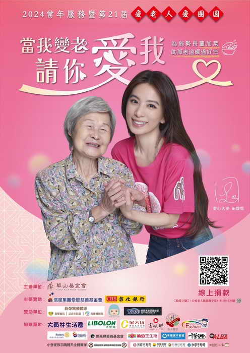 卦山法拍市集開賣囉1
