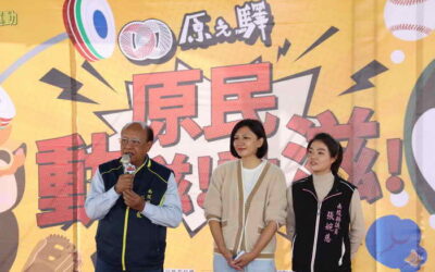 原之驛「原民動滋動滋.原民全明星義賣」人氣強強滾 王副縣長高價得標喜獲輕艇單槳 掀起最高潮