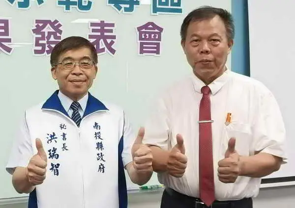 原住民族土地古道1