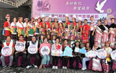 原住民族日正名30年 彰化縣原民朋友齊聚同歡