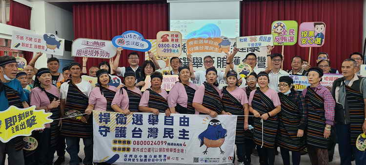 原鄉居民要健康1