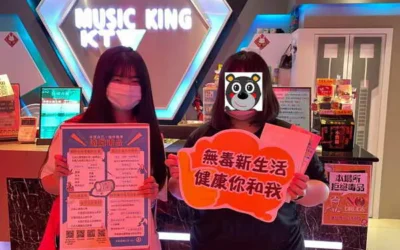 參加聖誕派對要小心隱藏毒品危機!