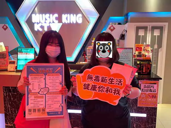 參加聖誕派對要小心隱藏毒品危機1