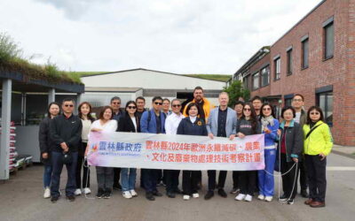 參訪歐洲最大環保循環園區 張麗善縣長: 打造雲林為循環經濟典範城市