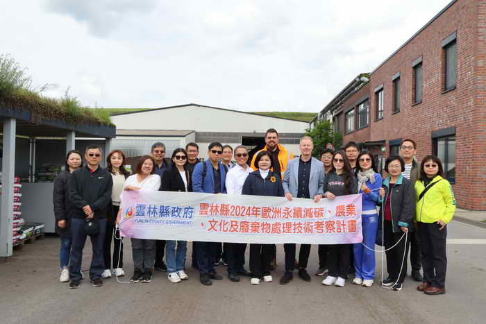 參訪歐洲最大環保循環園區 張麗善縣長