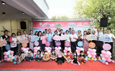 友善教保 共營美好彰化公共化幼兒園聯合揭牌