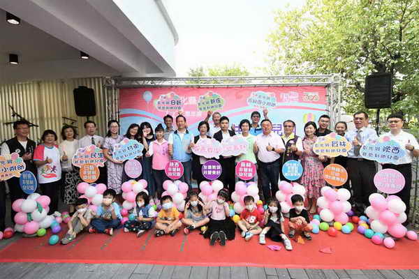友善教保 共營美好彰化公共化幼兒園聯合揭牌2