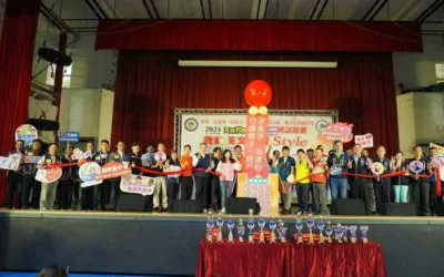 反毒、反霸凌、反暴力、反飆車‧關懷兒童、青少年活動系列 2024 第六屆教育盃「友善校園〝英〞為有您」英語競賽