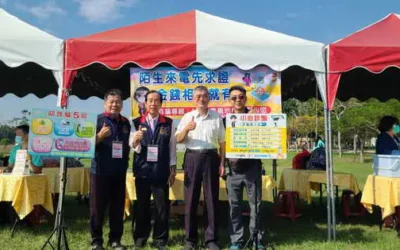 【可以大手拉小手一同去健走,不要相招當車手】《嘉義地檢署結合「牽手踏步趣─快樂逗陣行」辦理反詐騙宣導》
